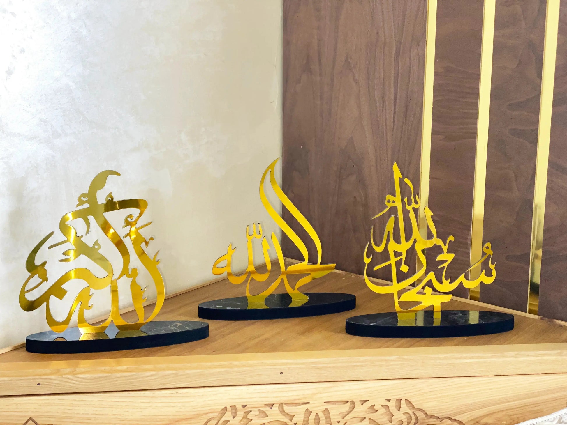 3 Décoration islamic - Subhanallah Alhamdulillah AllahuAkbar Mobilart.ma