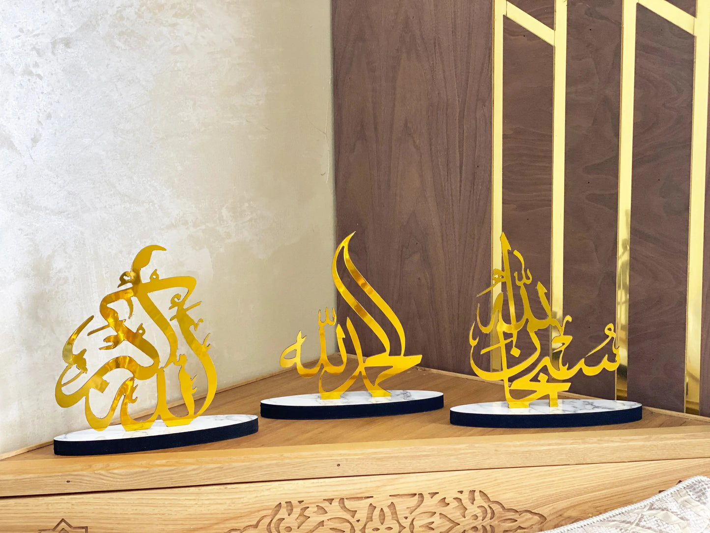 3 Décoration islamic - Subhanallah Alhamdulillah AllahuAkbar Mobilart.ma