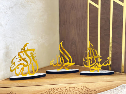 3 Décoration islamic - Subhanallah Alhamdulillah AllahuAkbar Mobilart.ma