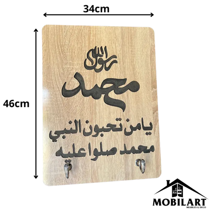 Cache-Compteur Électrique Coulissant en Bois - Calligraphie Islamique & Porte-Clés