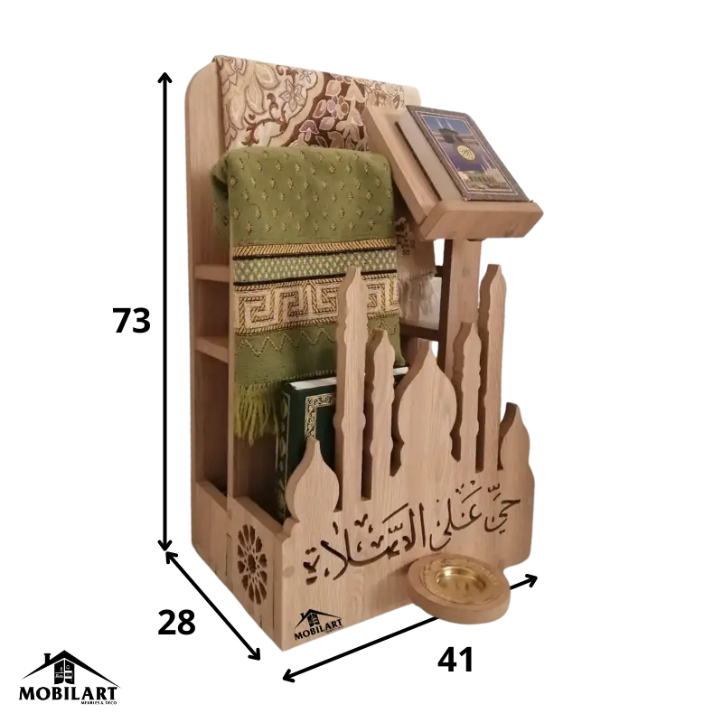 Porte-Coran et Tapis de Prière avec Roues Mobilart.ma