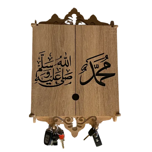 Cache tableau électrique en Bois Claire - محمد صلى الله عليه وسلم Mobilart.ma