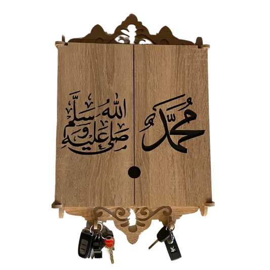 Cache tableau électrique en Bois Claire - محمد صلى الله عليه وسلم Mobilart.ma