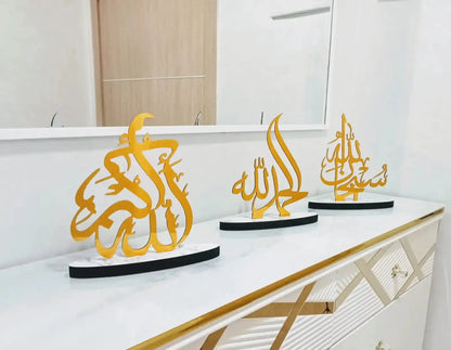3 Décoration islamic - Subhanallah Alhamdulillah AllahuAkbar Mobilart.ma
