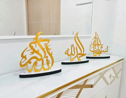 3 Décoration islamic - Subhanallah Alhamdulillah AllahuAkbar Mobilart.ma