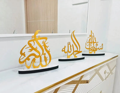 3 Décoration islamic - Subhanallah Alhamdulillah AllahuAkbar