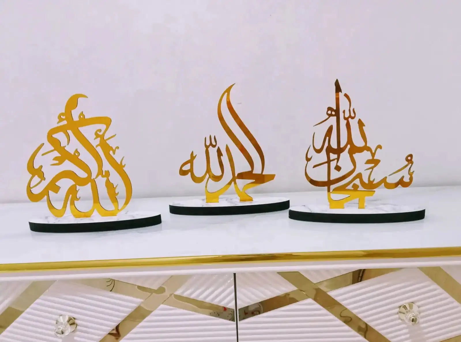 3 Décoration islamic - Subhanallah Alhamdulillah AllahuAkbar Mobilart.ma